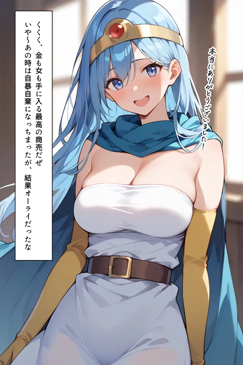 Manga Page 77