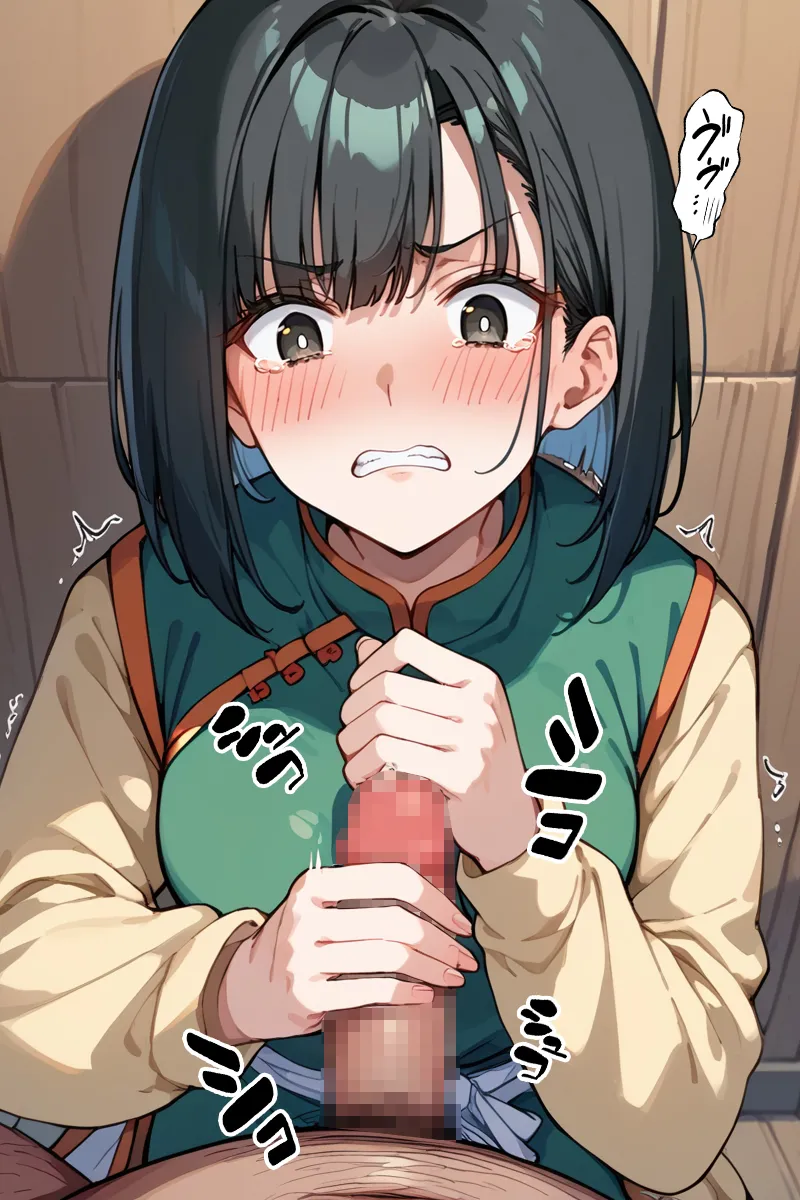 Manga Page 116