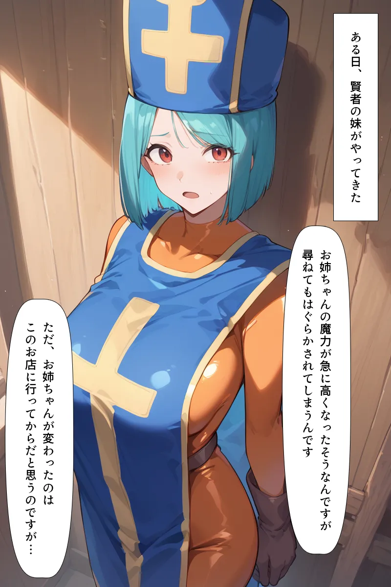 Manga Page 127