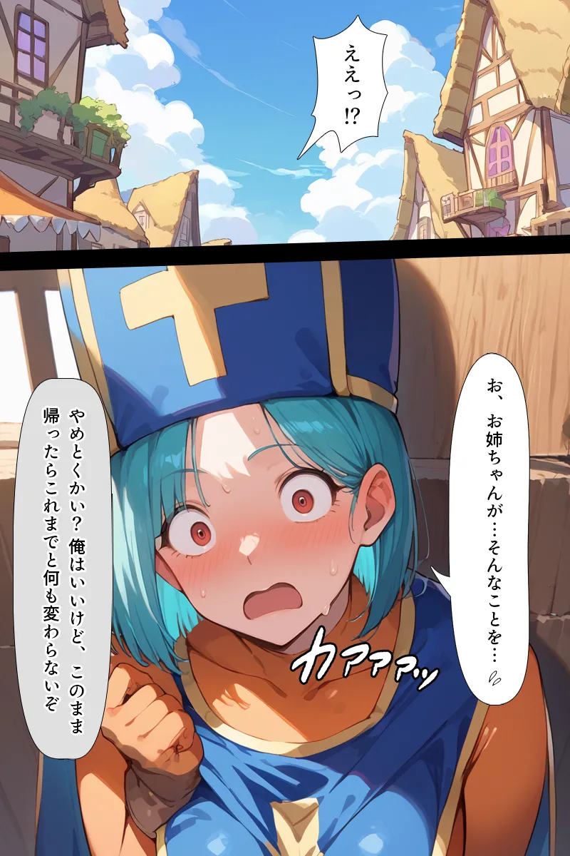 Manga Page 129