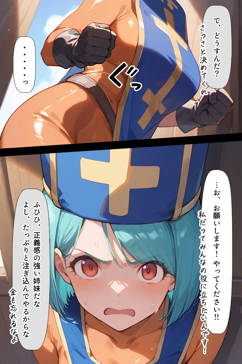 Manga Page 130