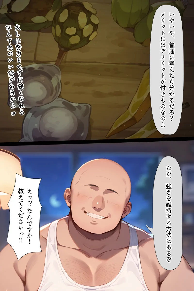 Manga Page 171