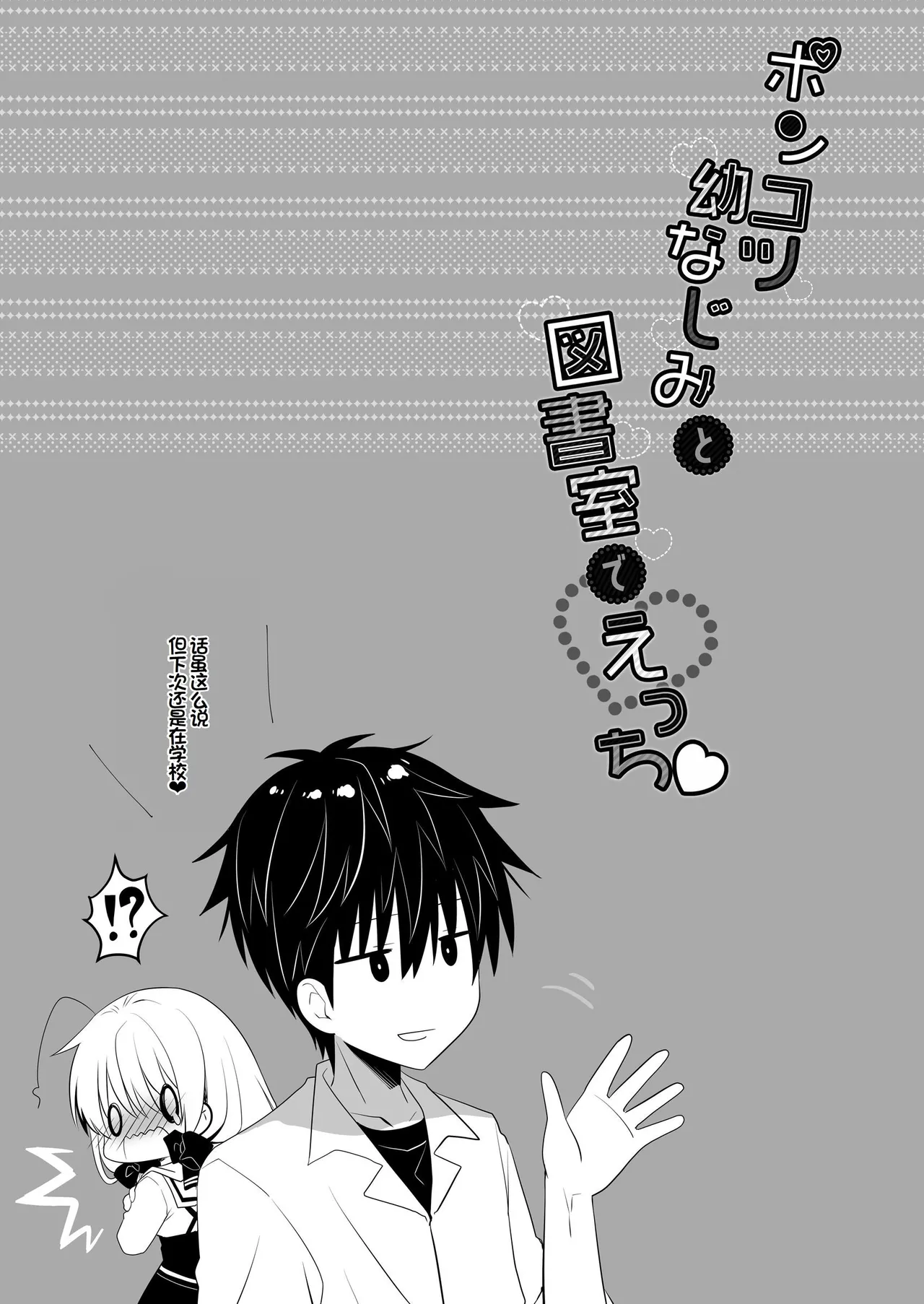Manga Page 58