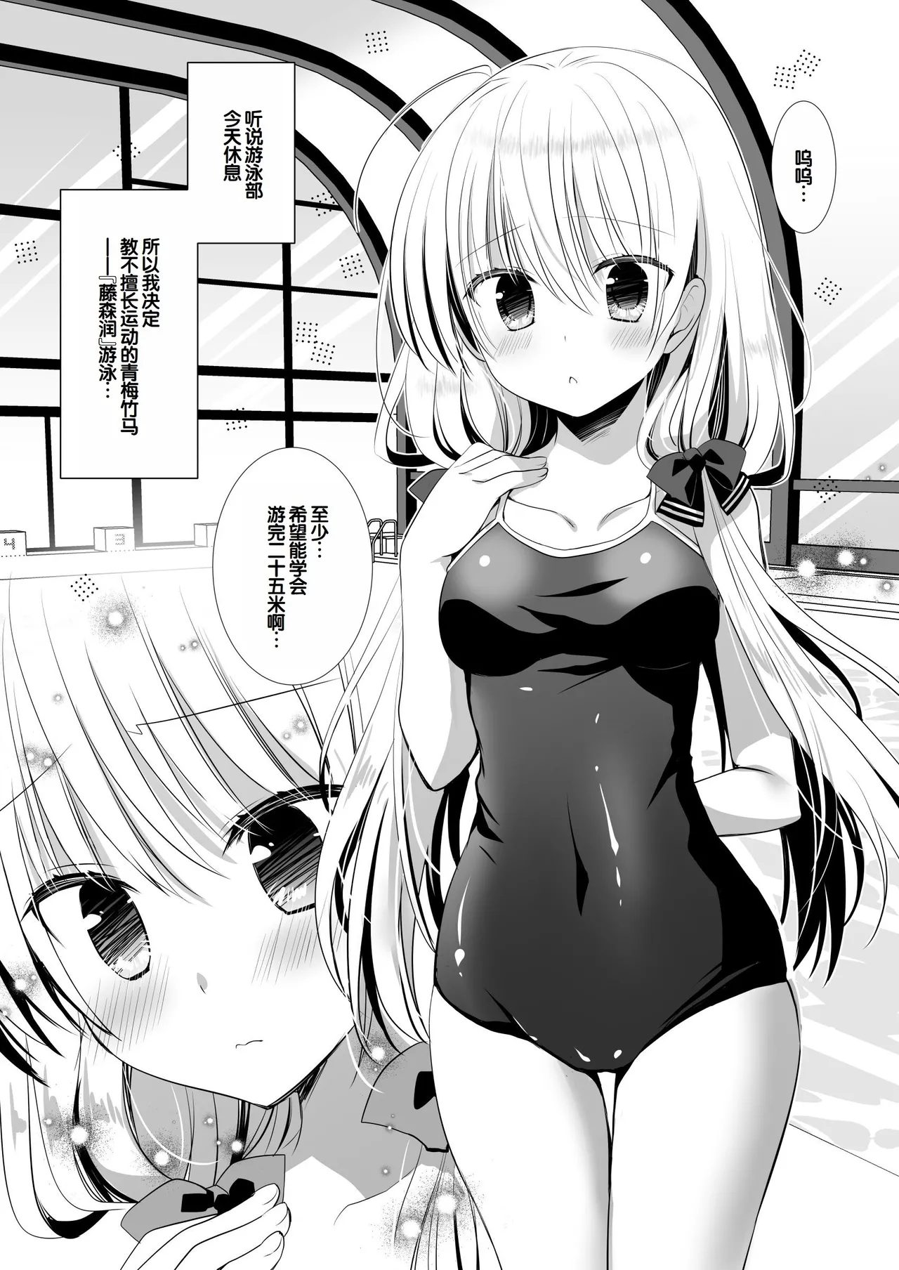 Manga Page 62