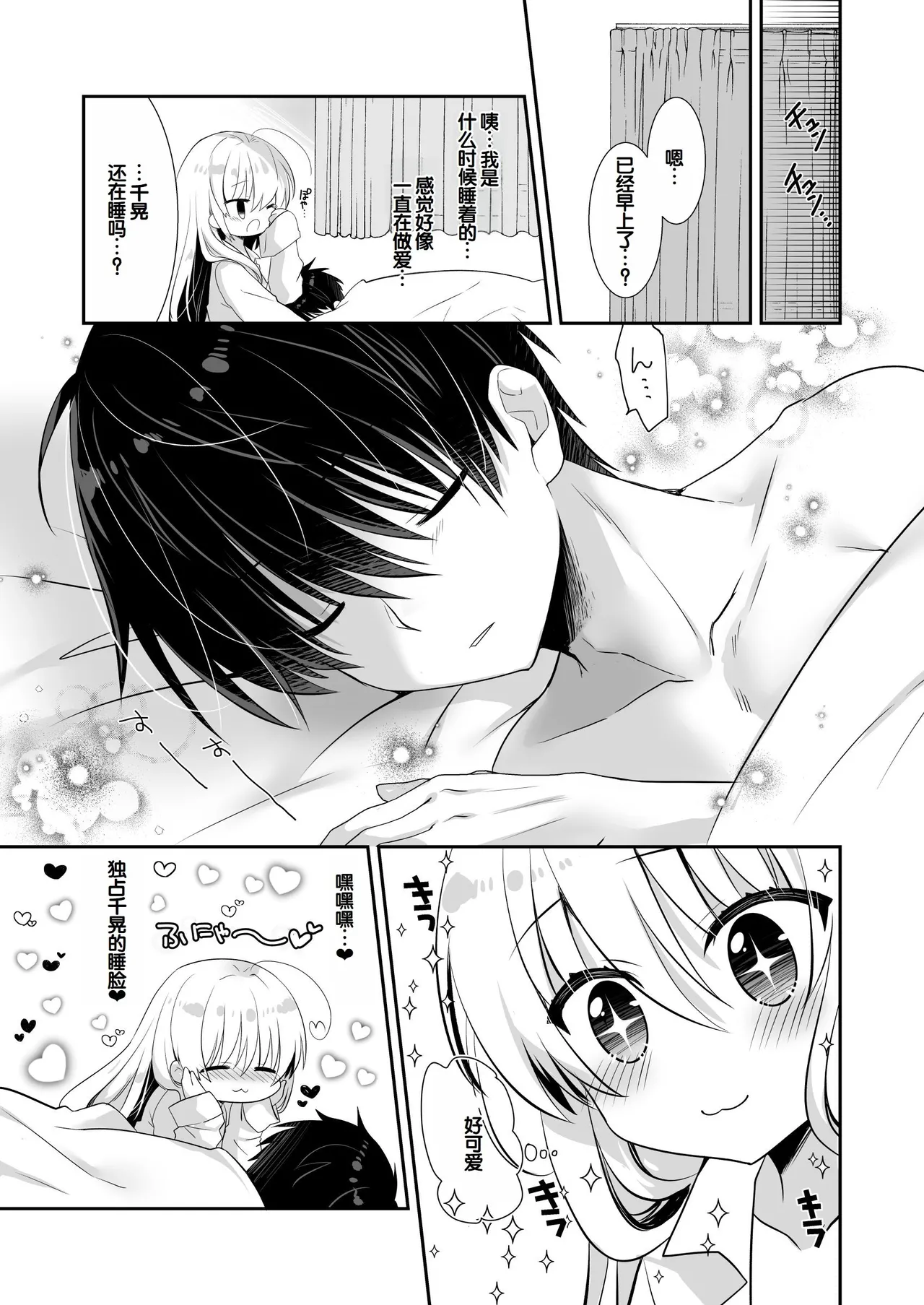 Manga Page 122