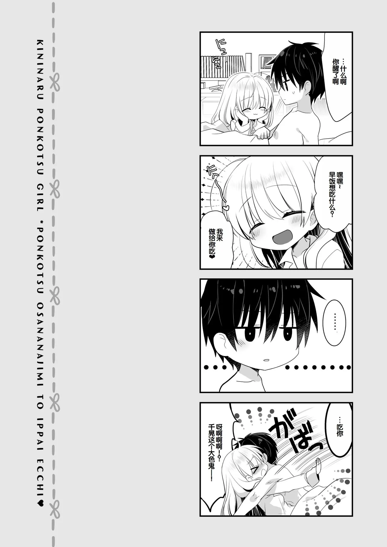 Manga Page 123