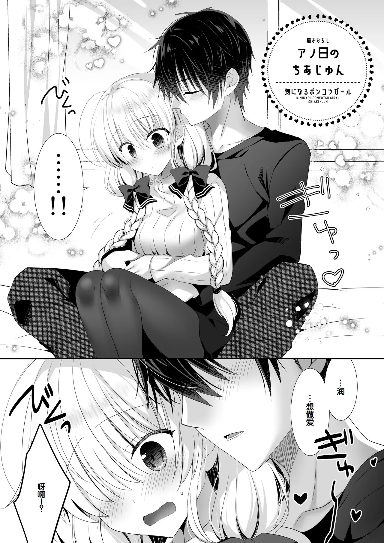 Manga Page 124