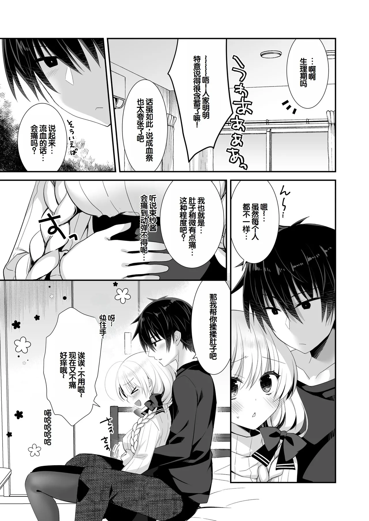 Manga Page 126