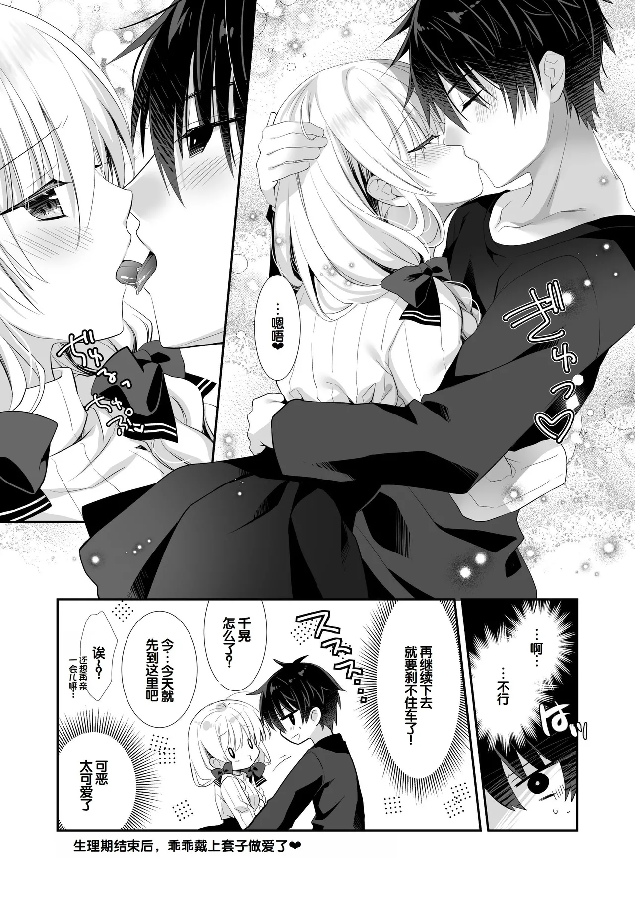 Manga Page 128