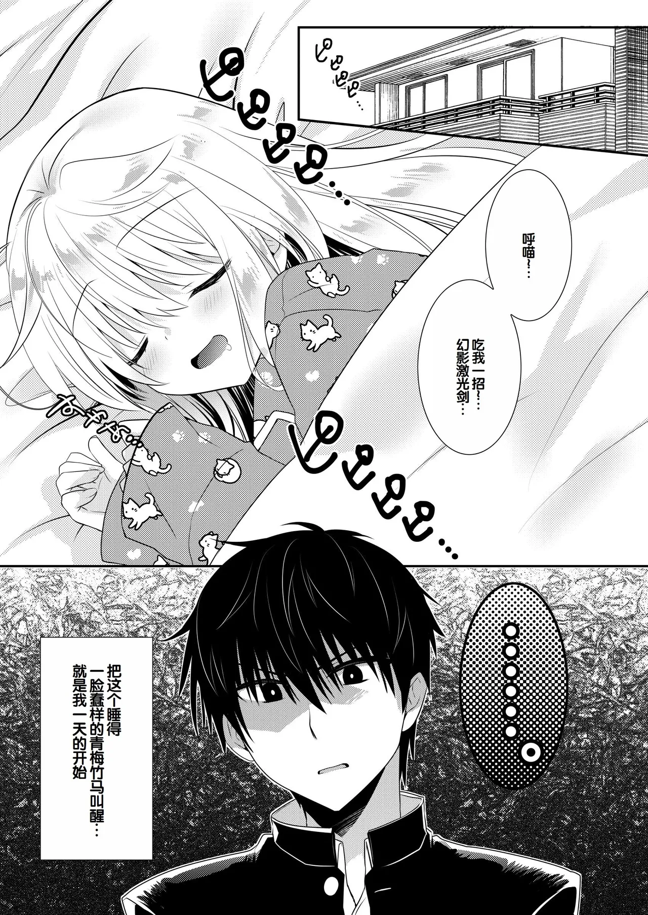 Manga Page 130