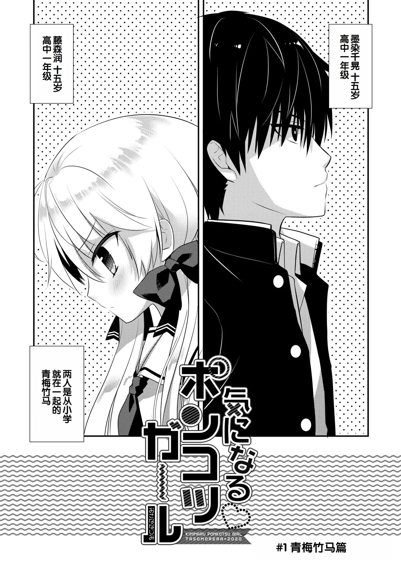 Manga Page 135