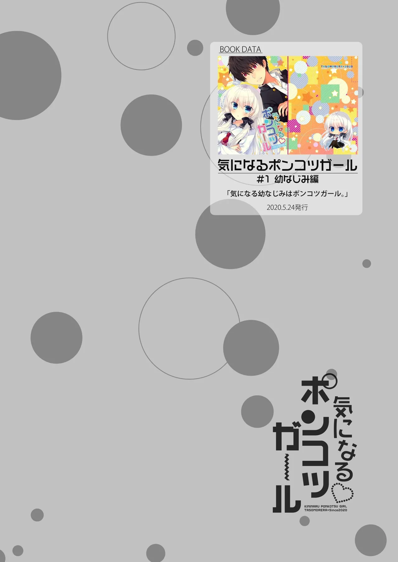 Manga Page 153