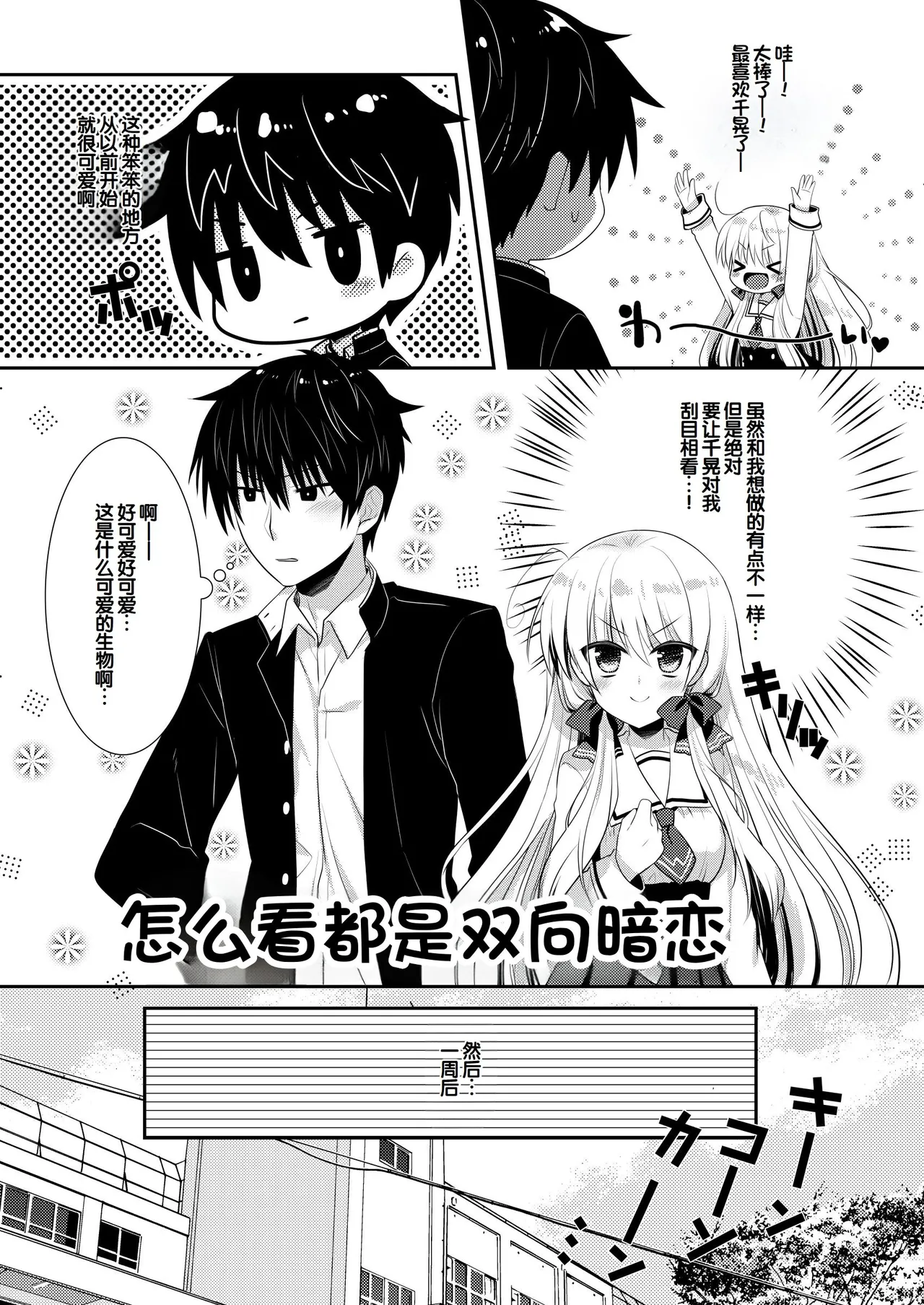 Manga Page 191