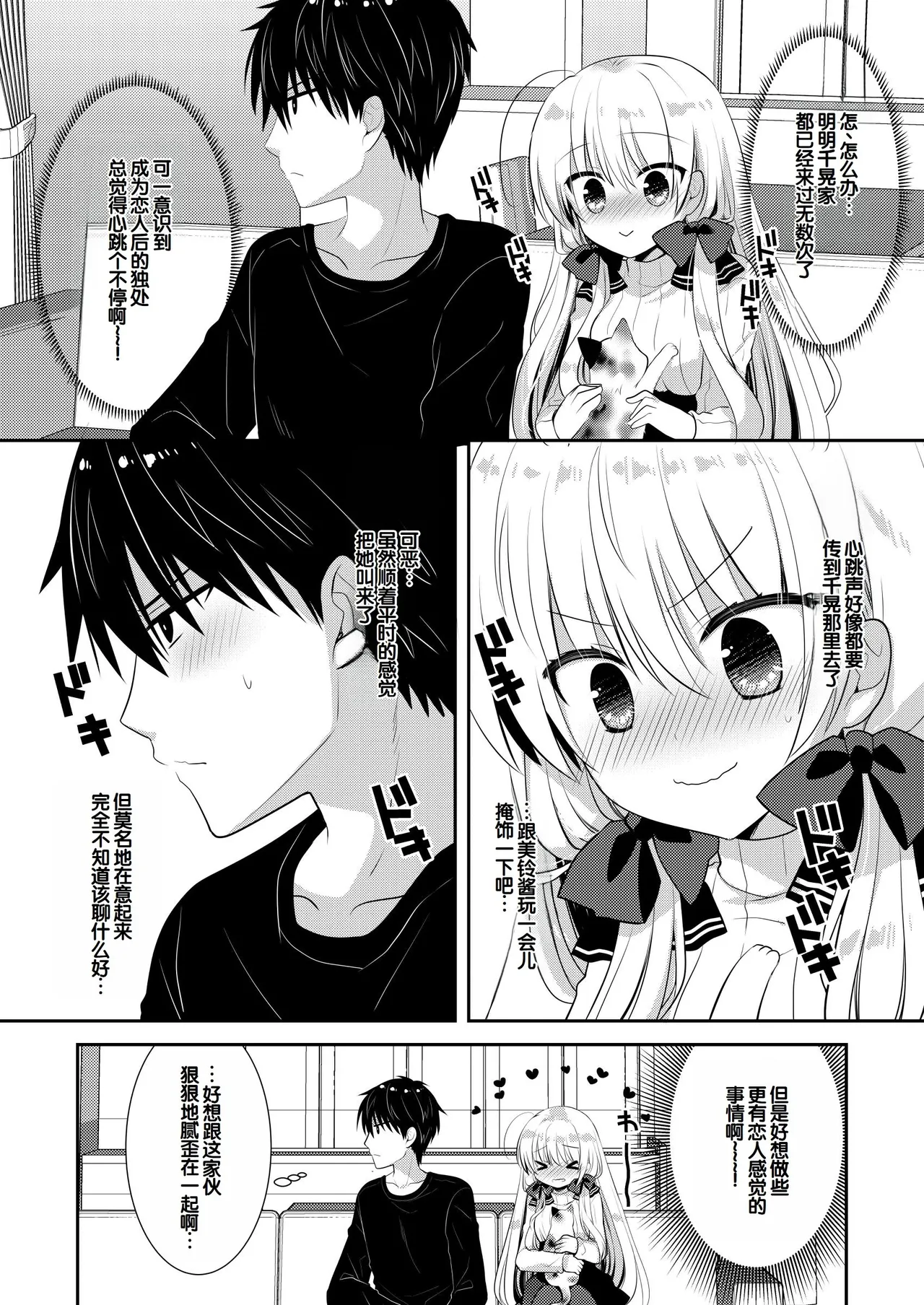Manga Page 210