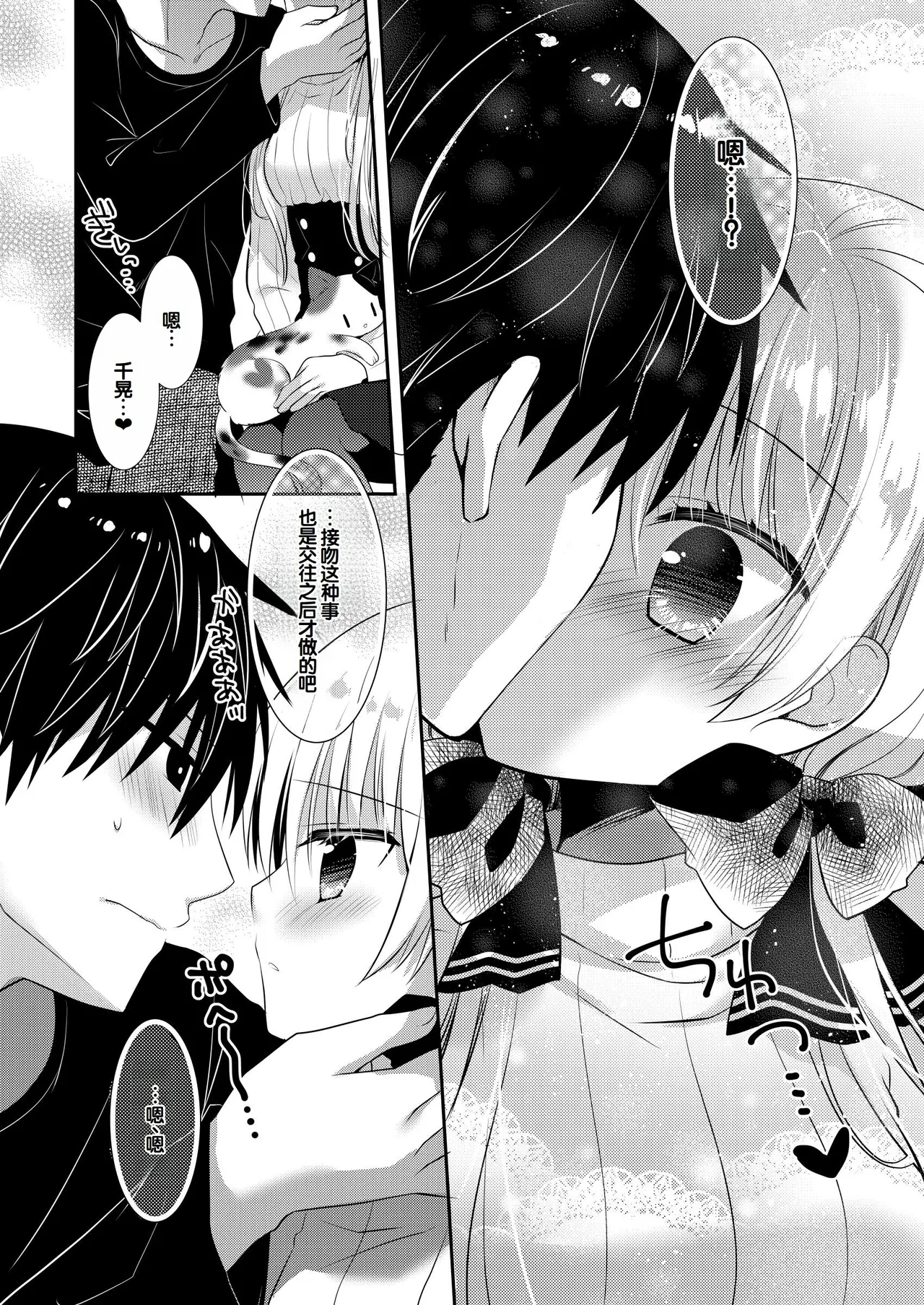 Manga Page 213