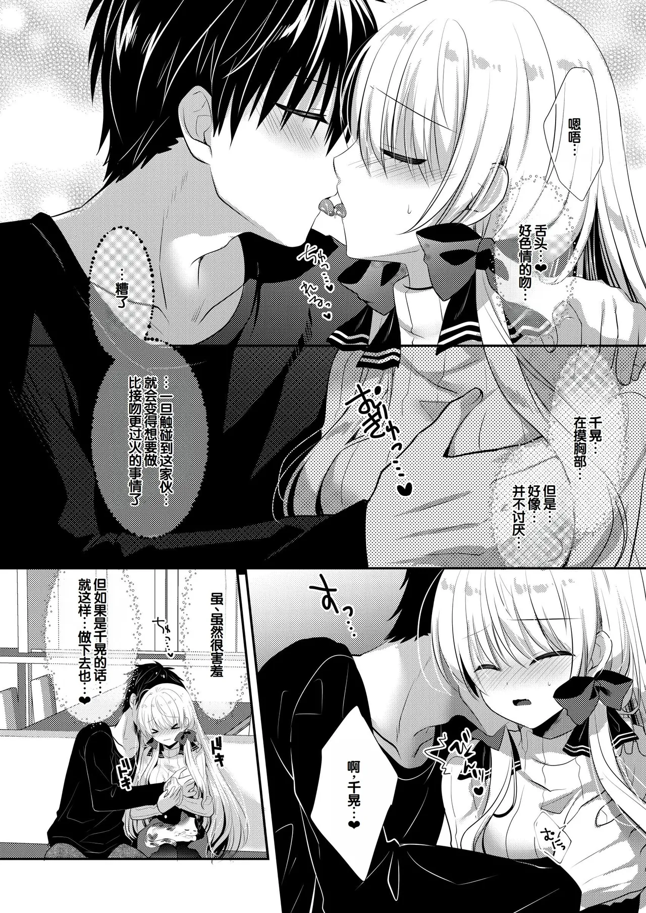 Manga Page 215