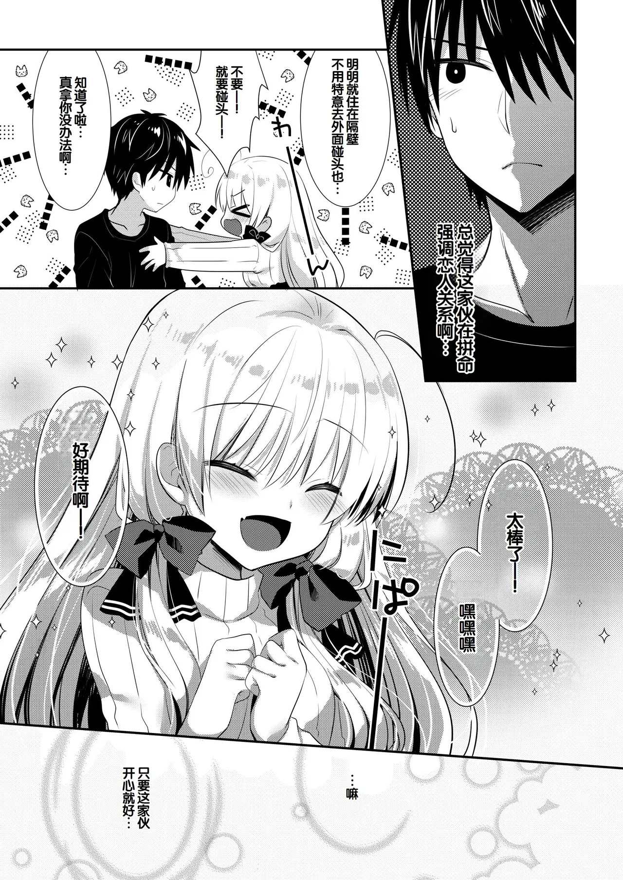 Manga Page 218