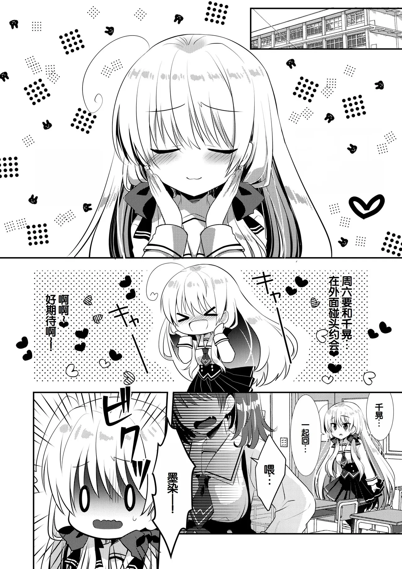 Manga Page 219