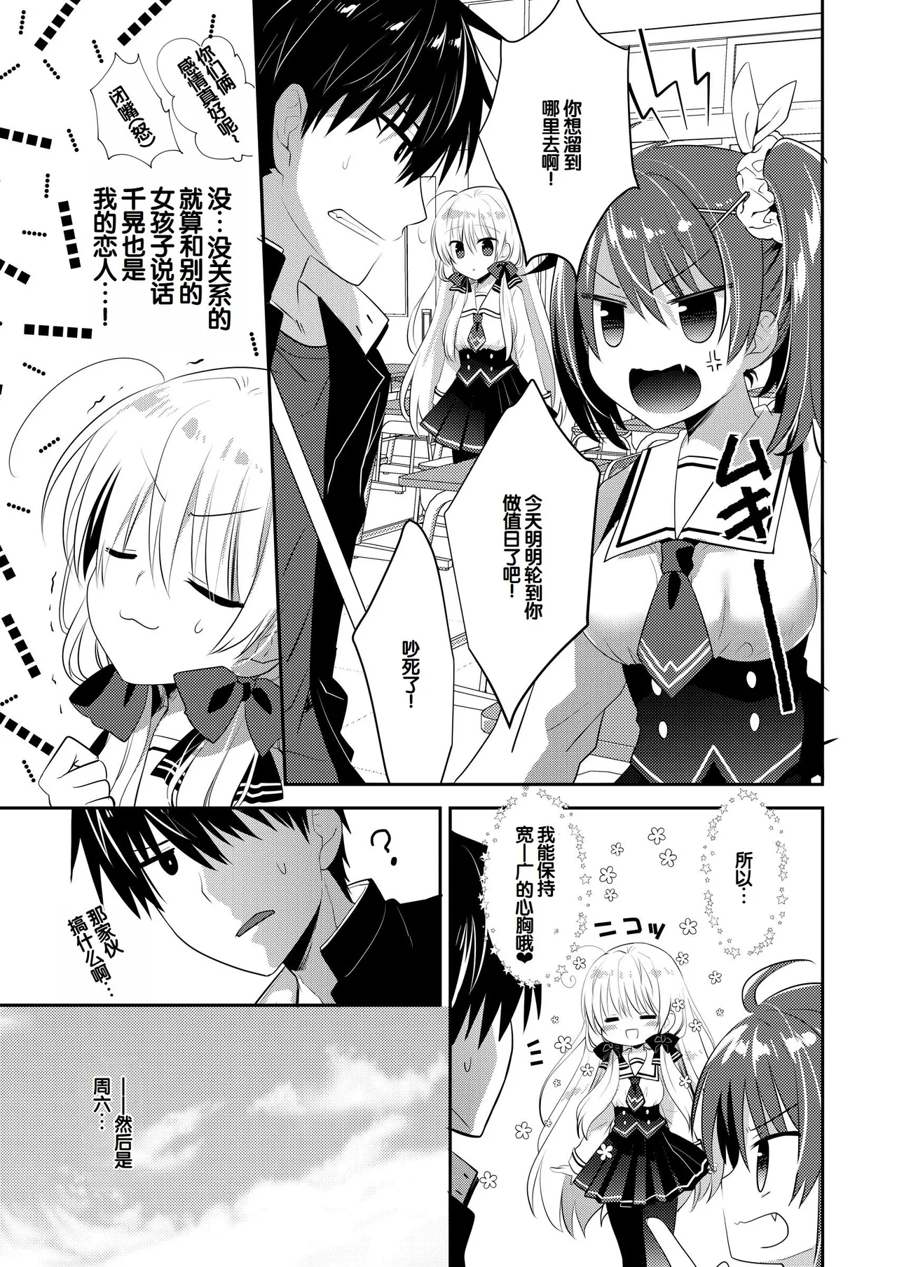 Manga Page 220