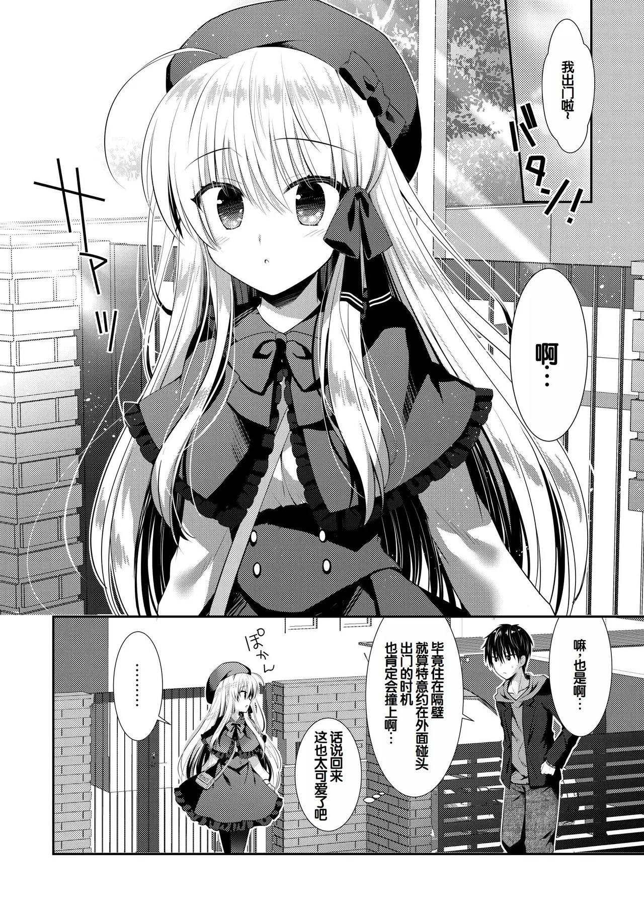Manga Page 221