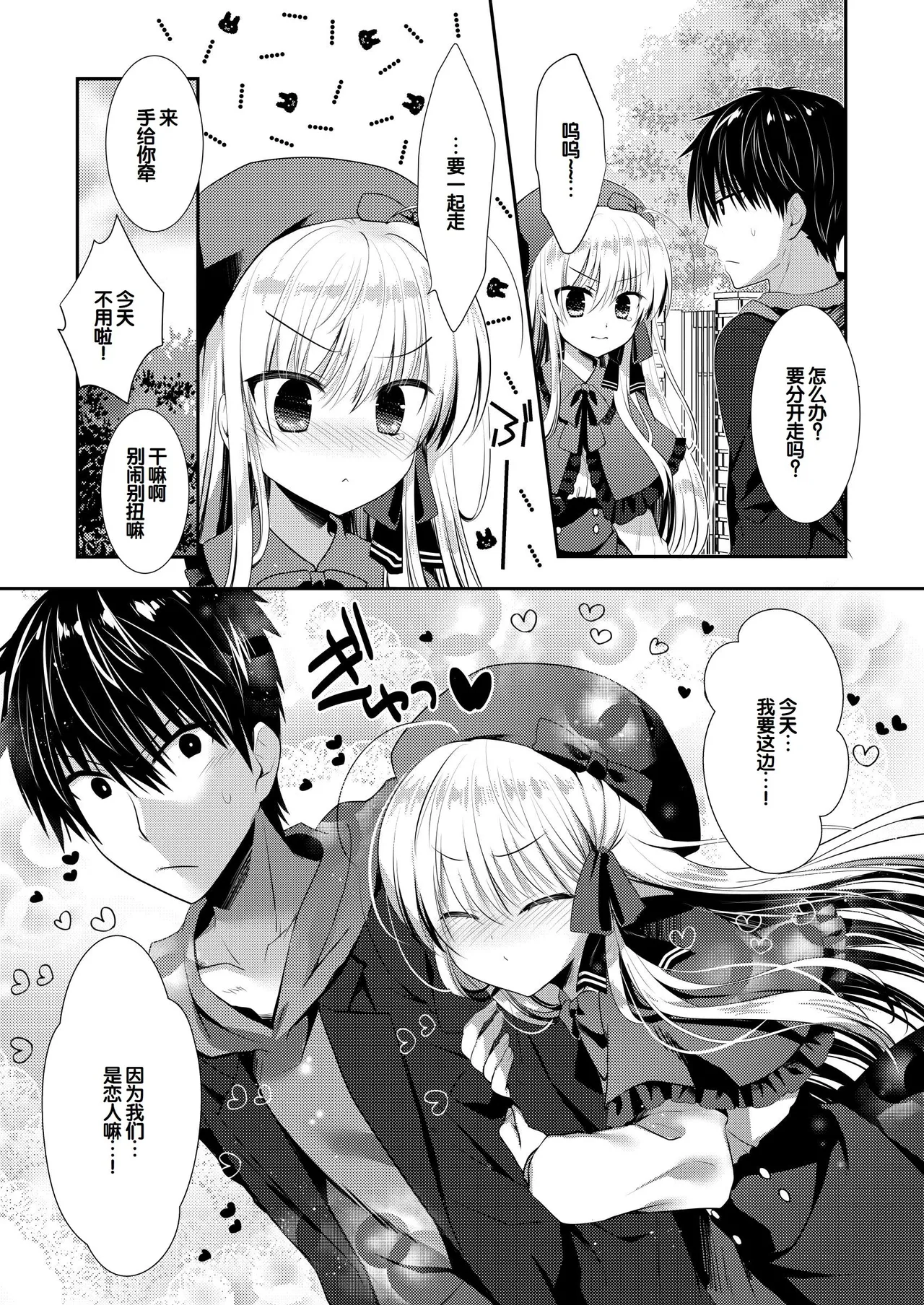 Manga Page 222