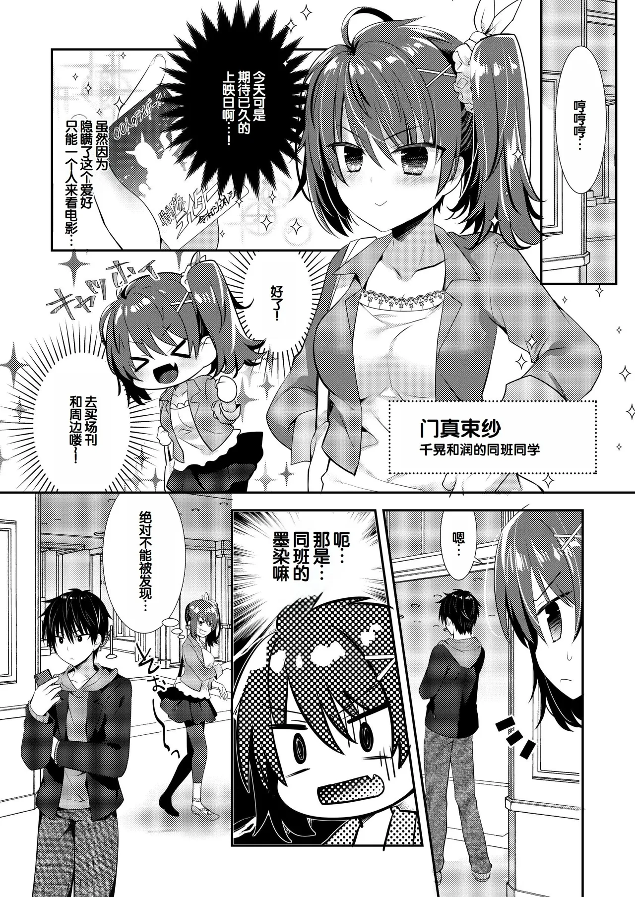 Manga Page 225