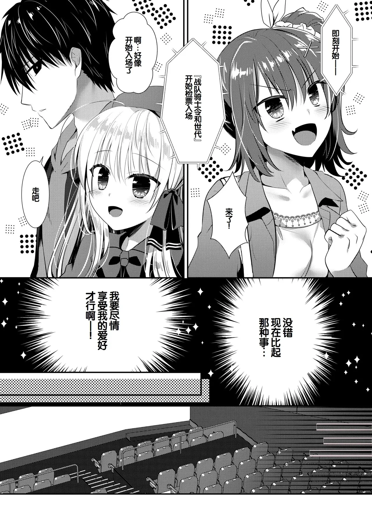 Manga Page 227
