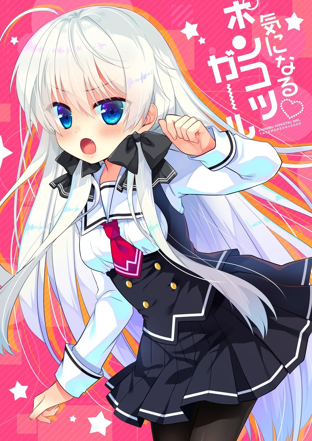 Manga Page 264