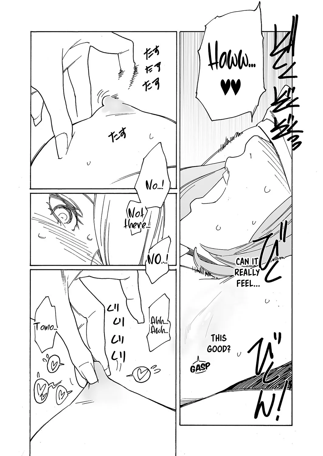 Manga Page 4