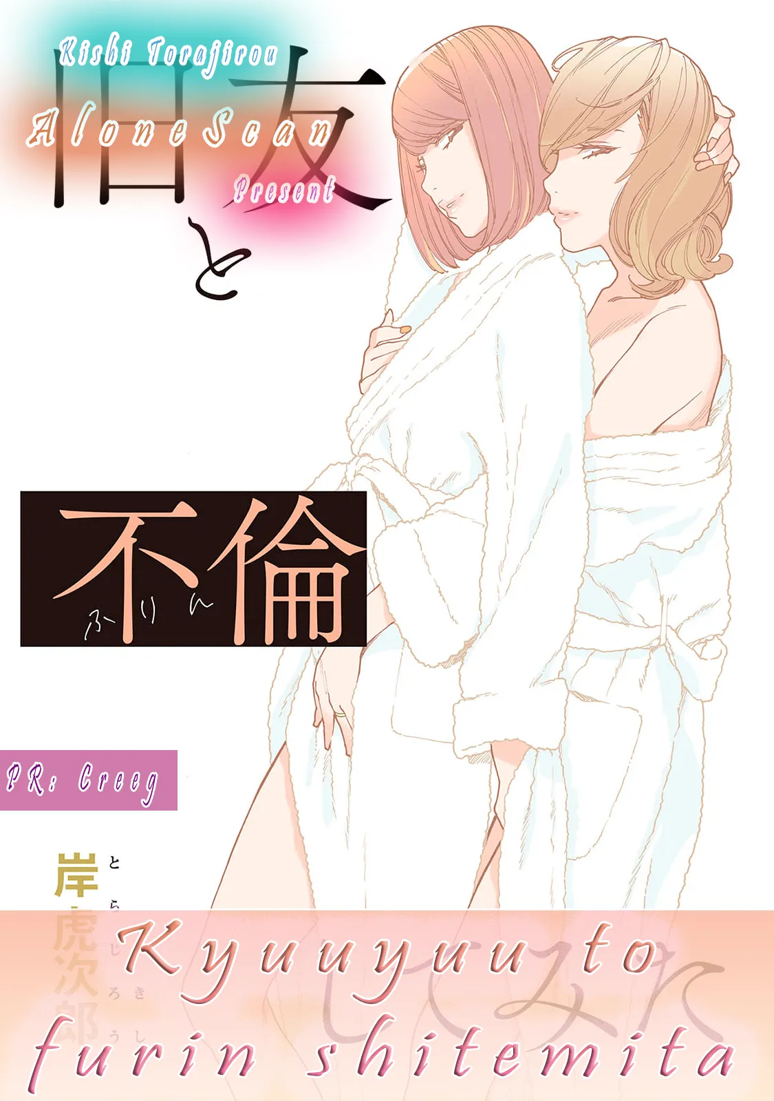 Manga Page 30