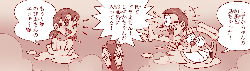 Manga Page 482