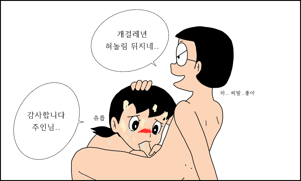 Manga Page 1174