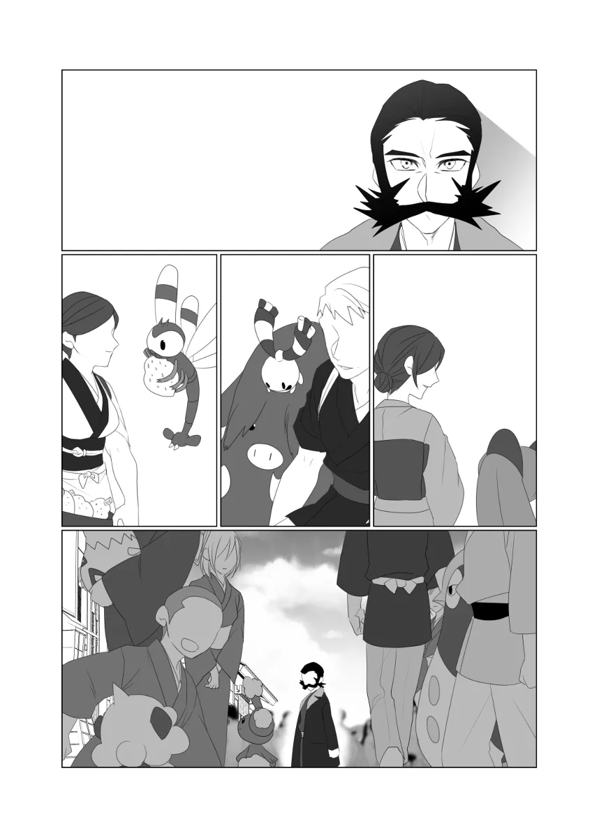 Manga Page 14