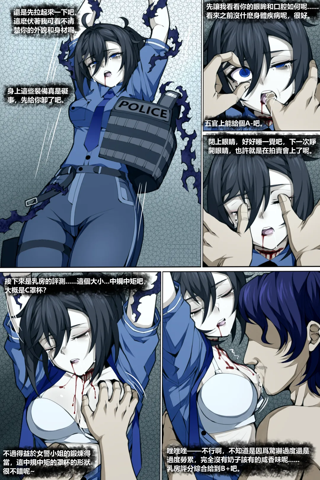 Manga Page 20