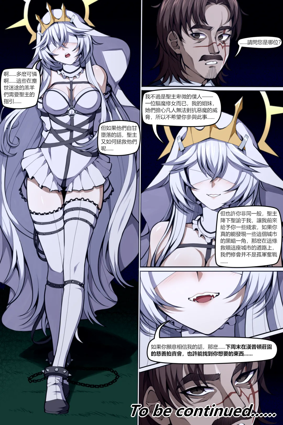Manga Page 29