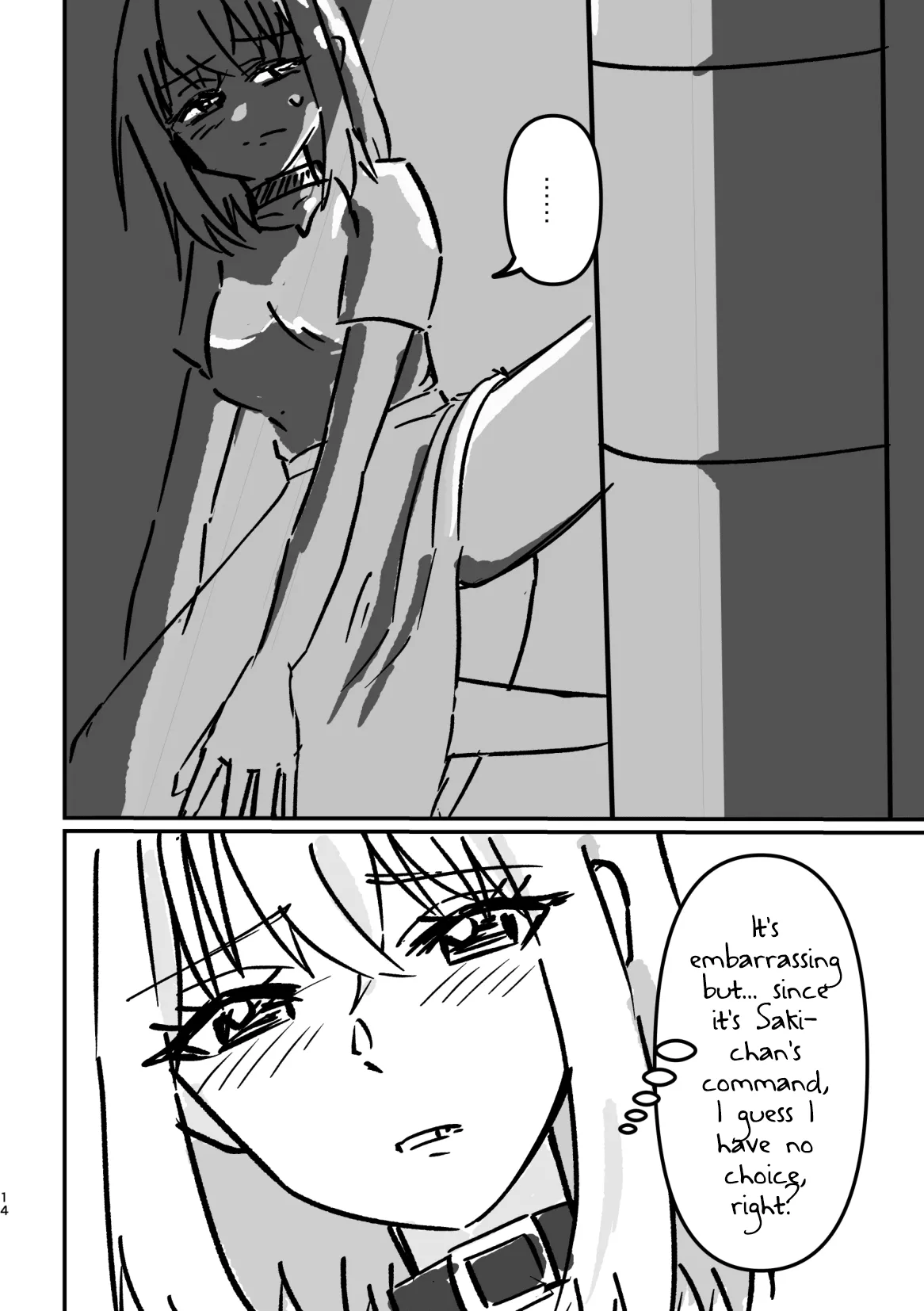 Manga Page 13