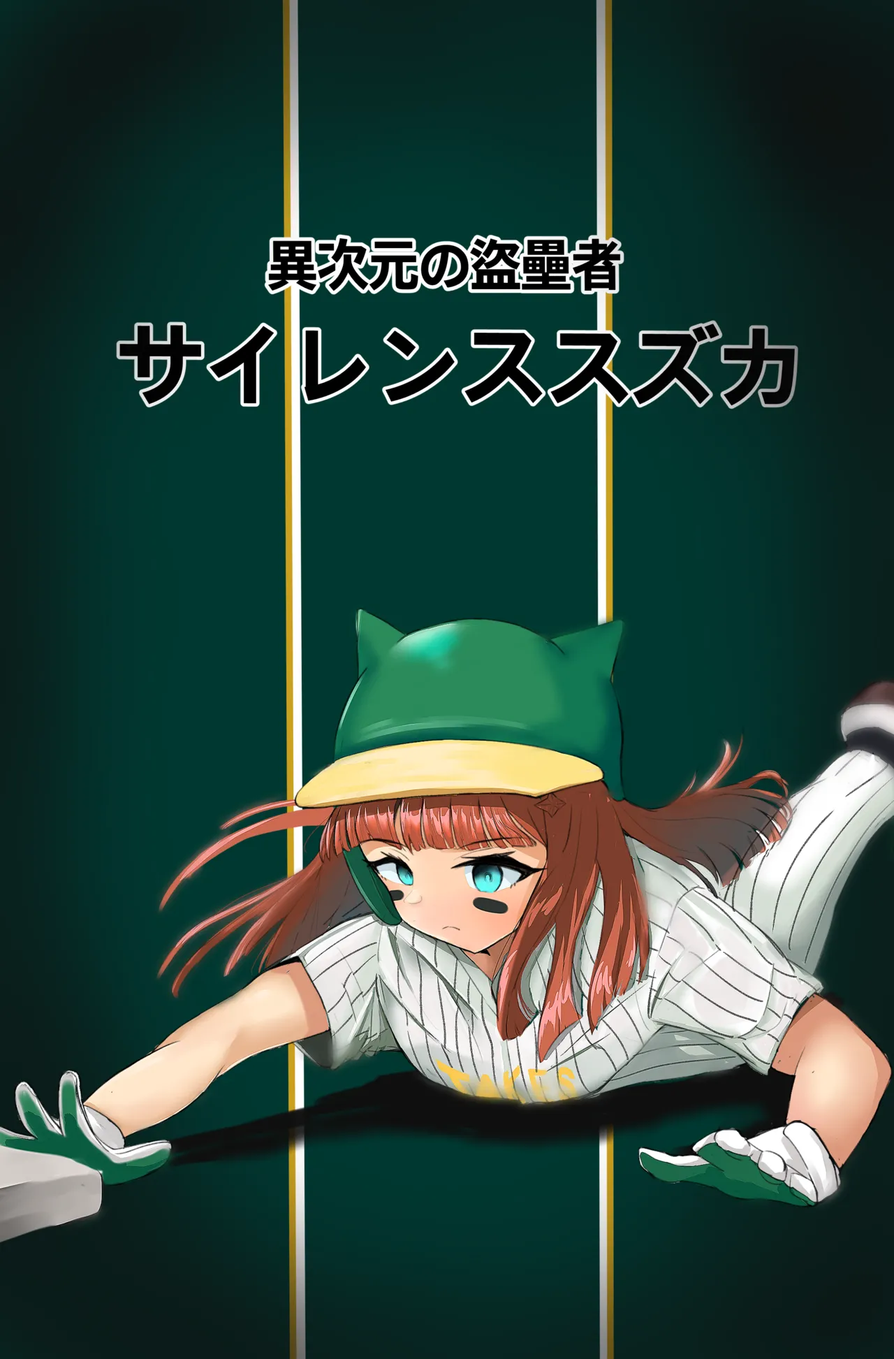 Manga Page 222