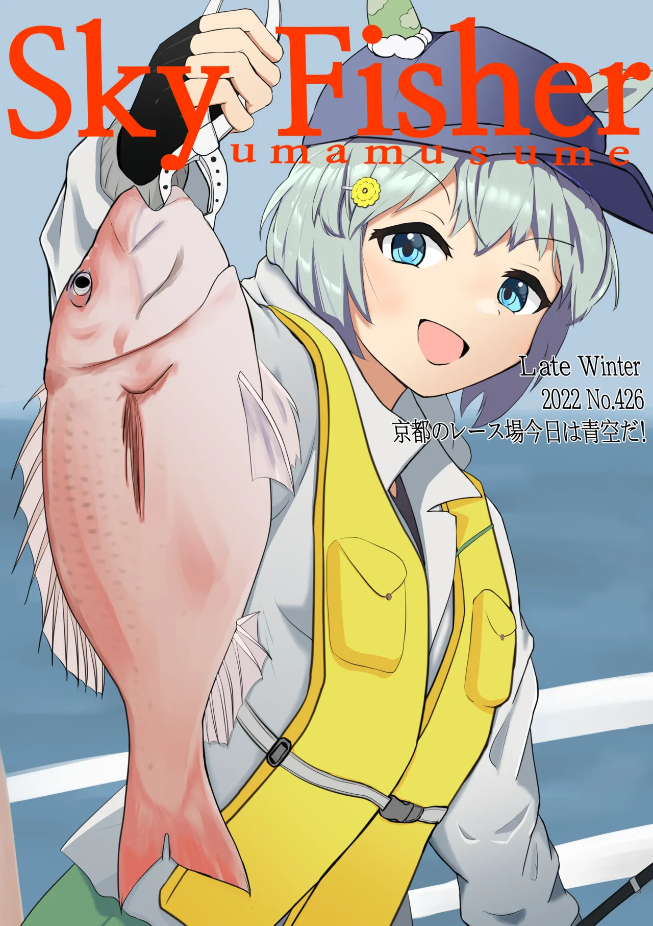 Manga Page 237
