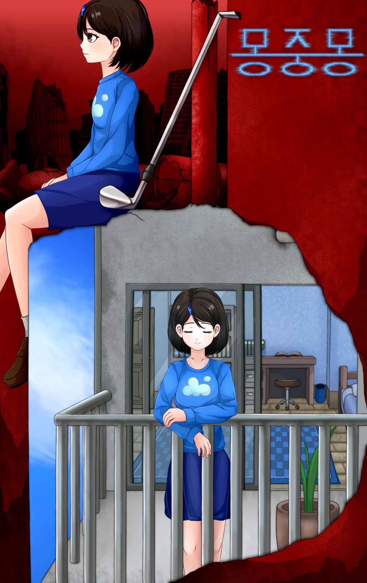 Manga Page 810