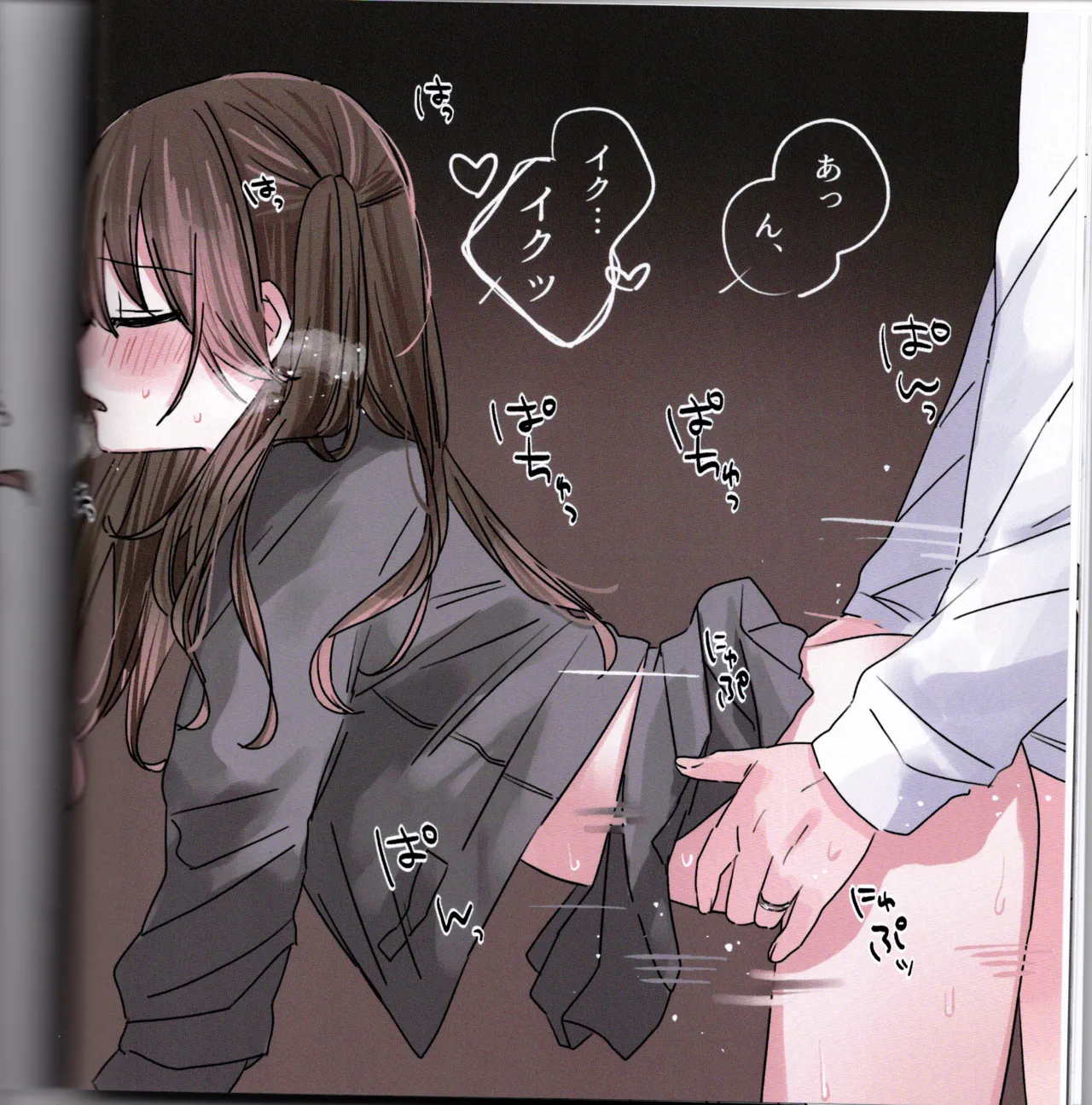 Manga Page 12