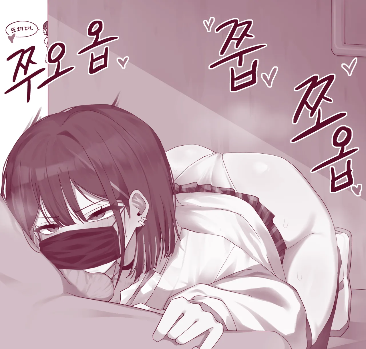 Manga Page 22