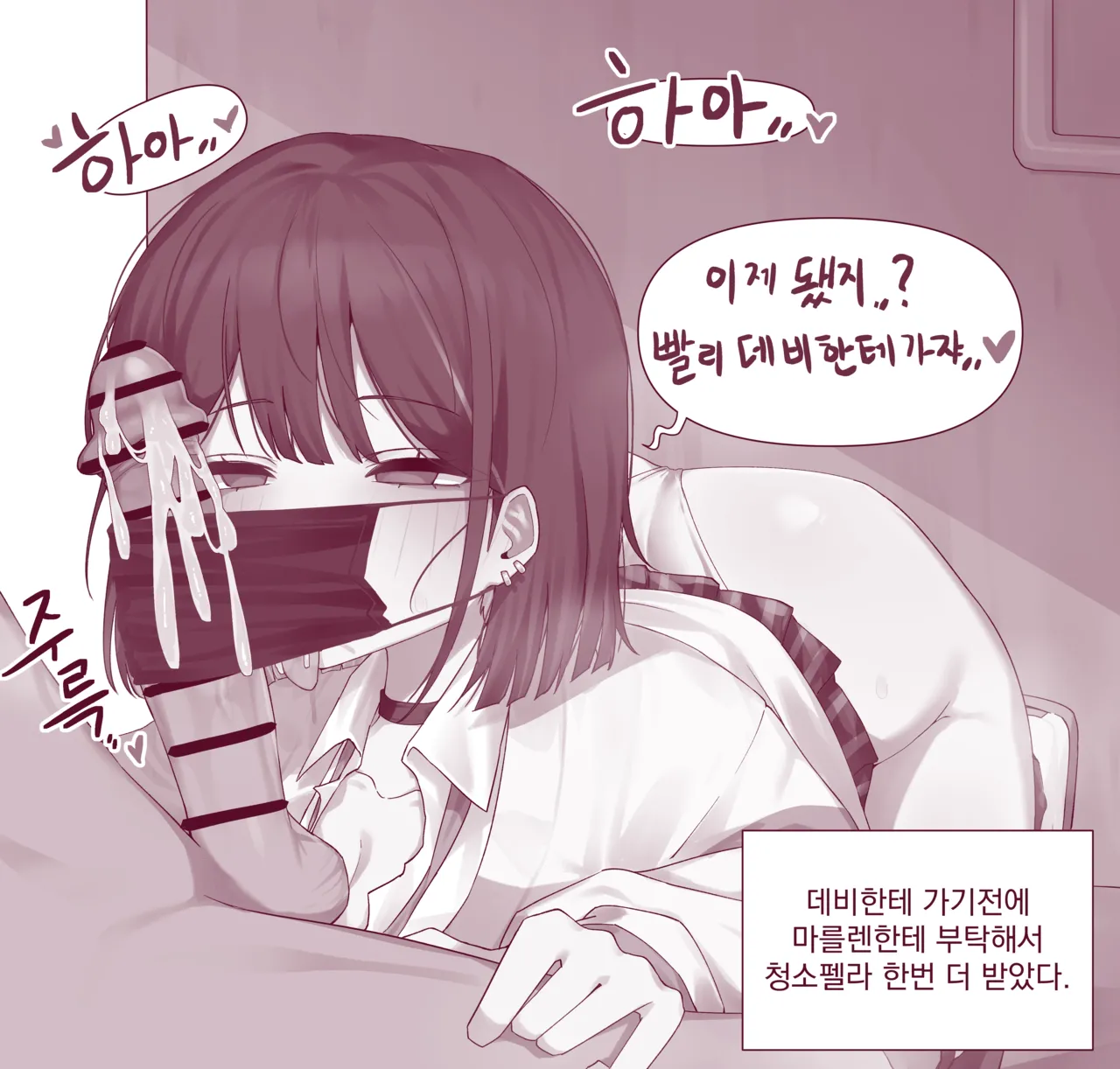 Manga Page 26