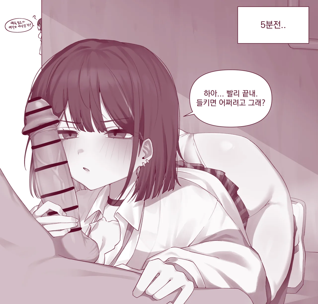 Manga Page 27