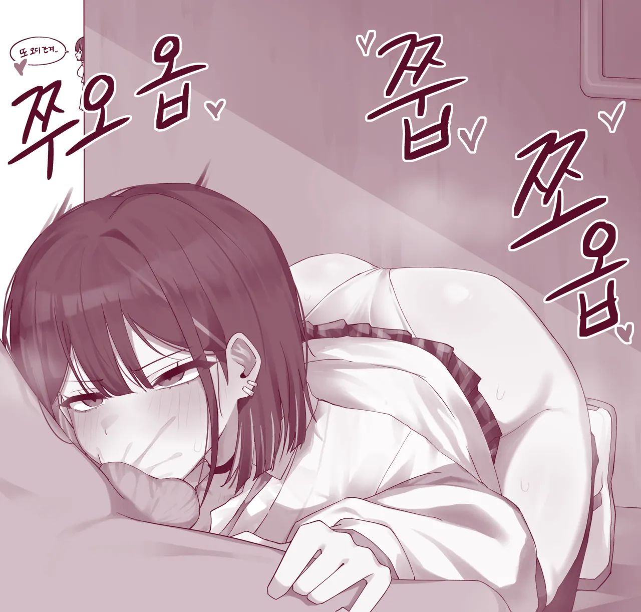 Manga Page 30