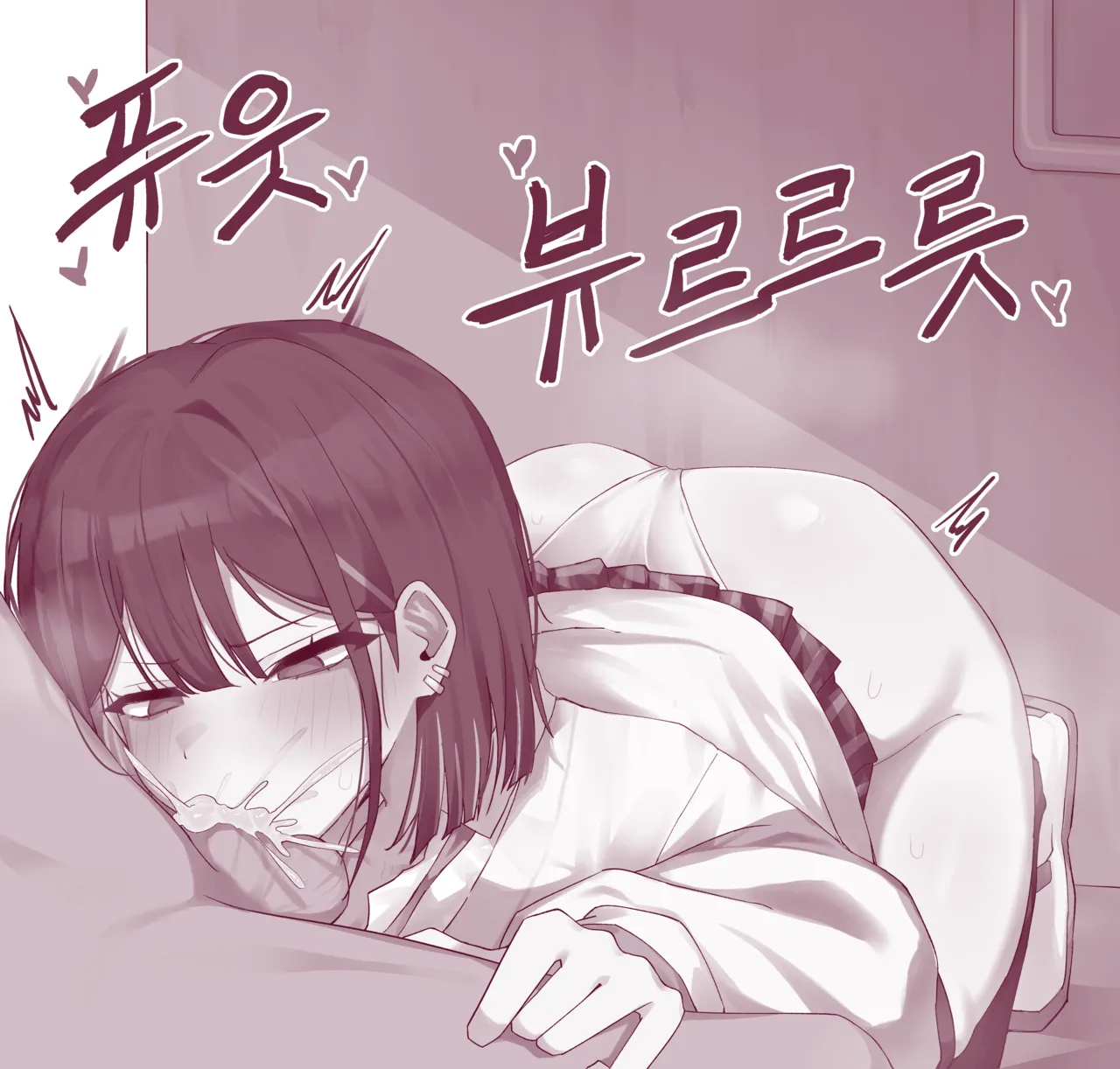 Manga Page 32
