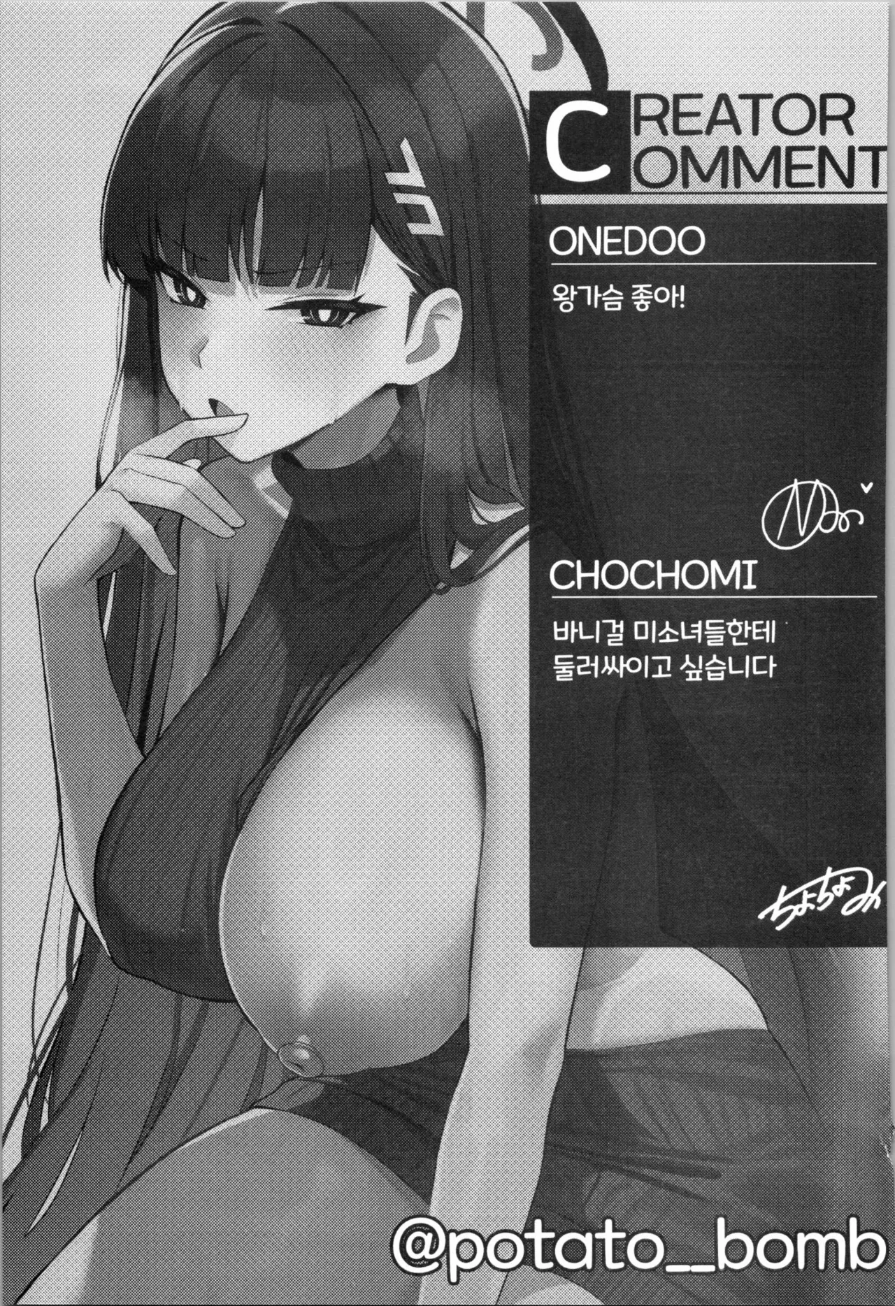 Manga Page 44