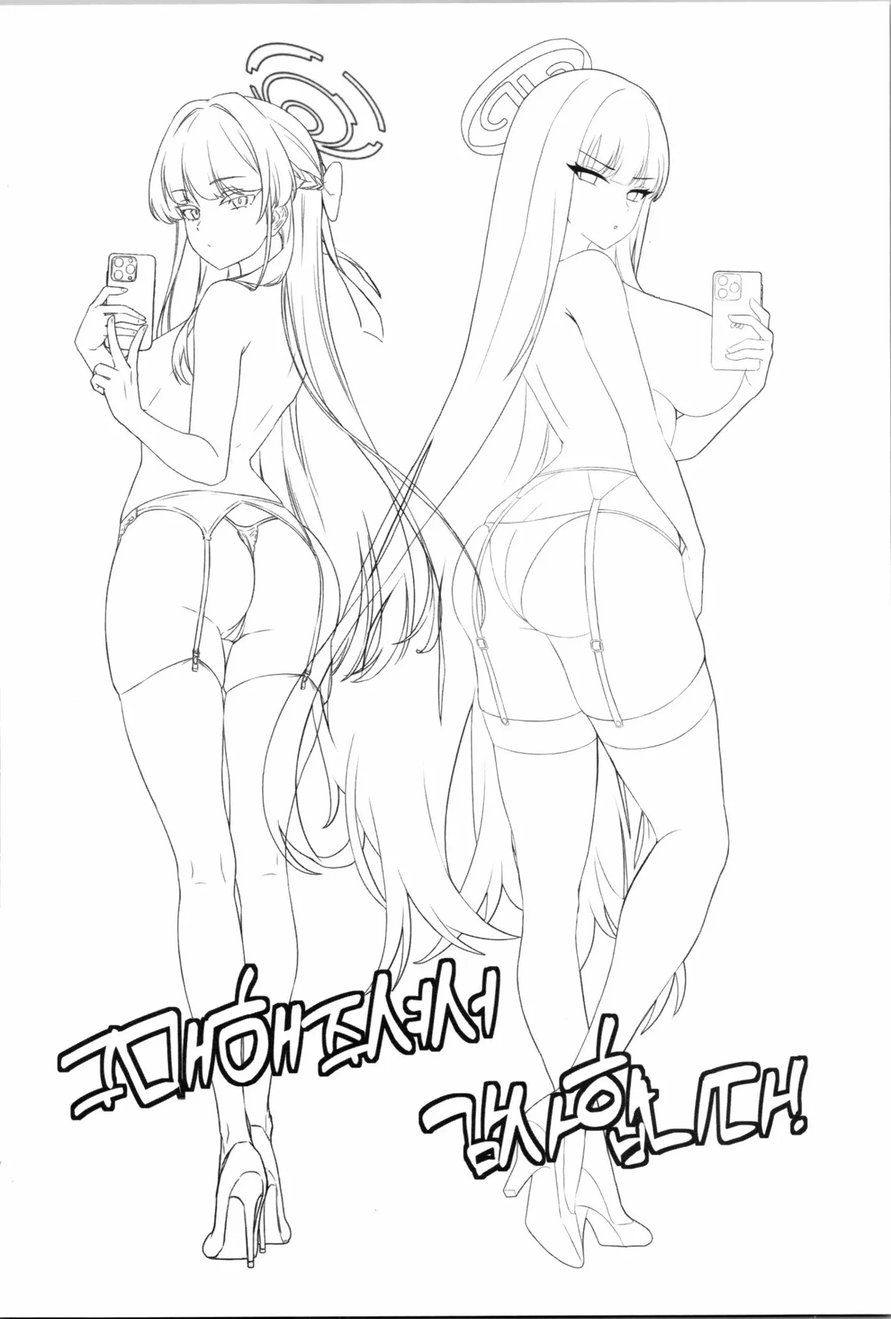 Manga Page 45