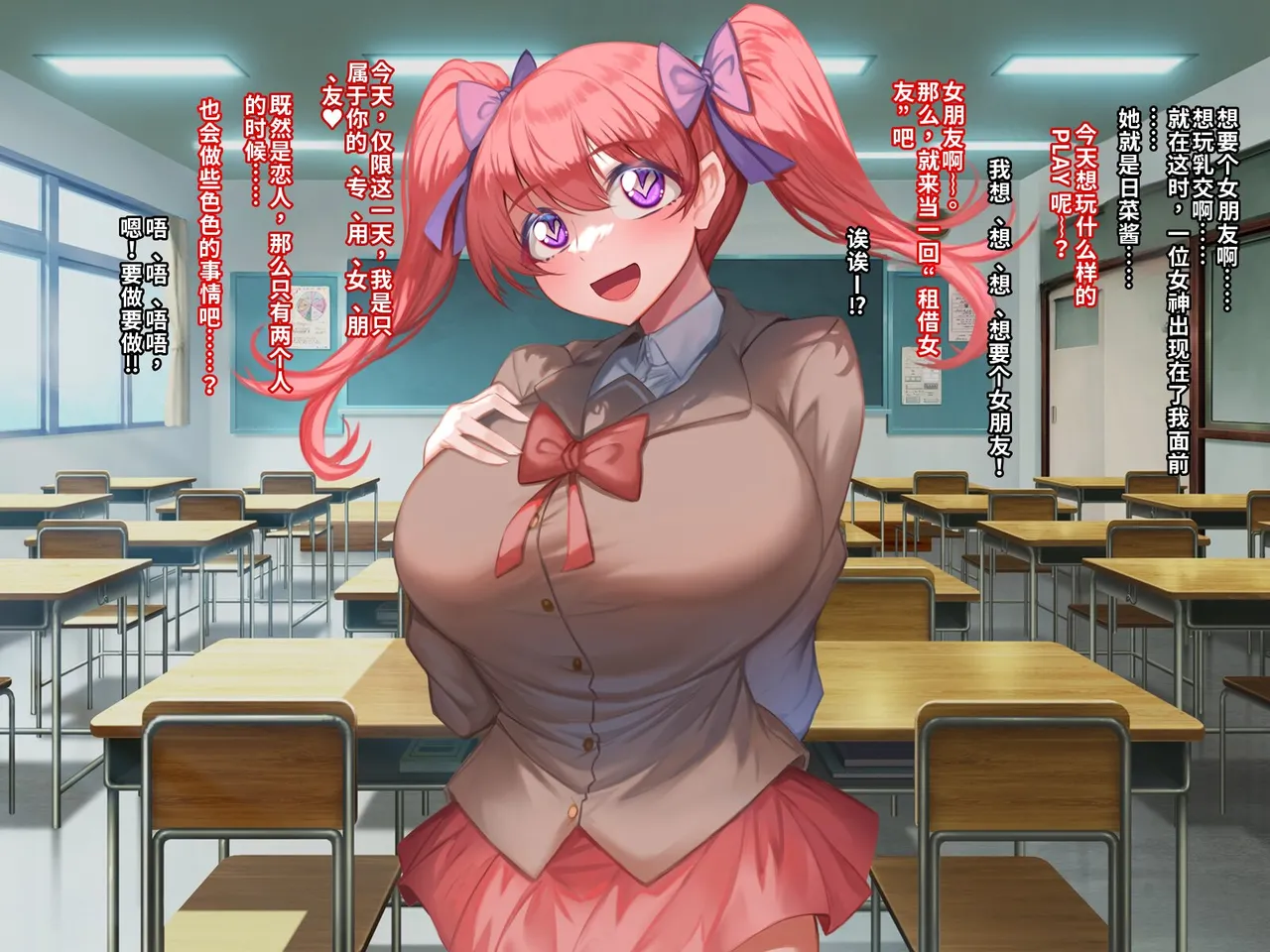 Manga Page 61