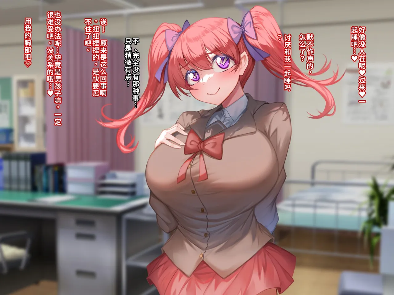 Manga Page 71