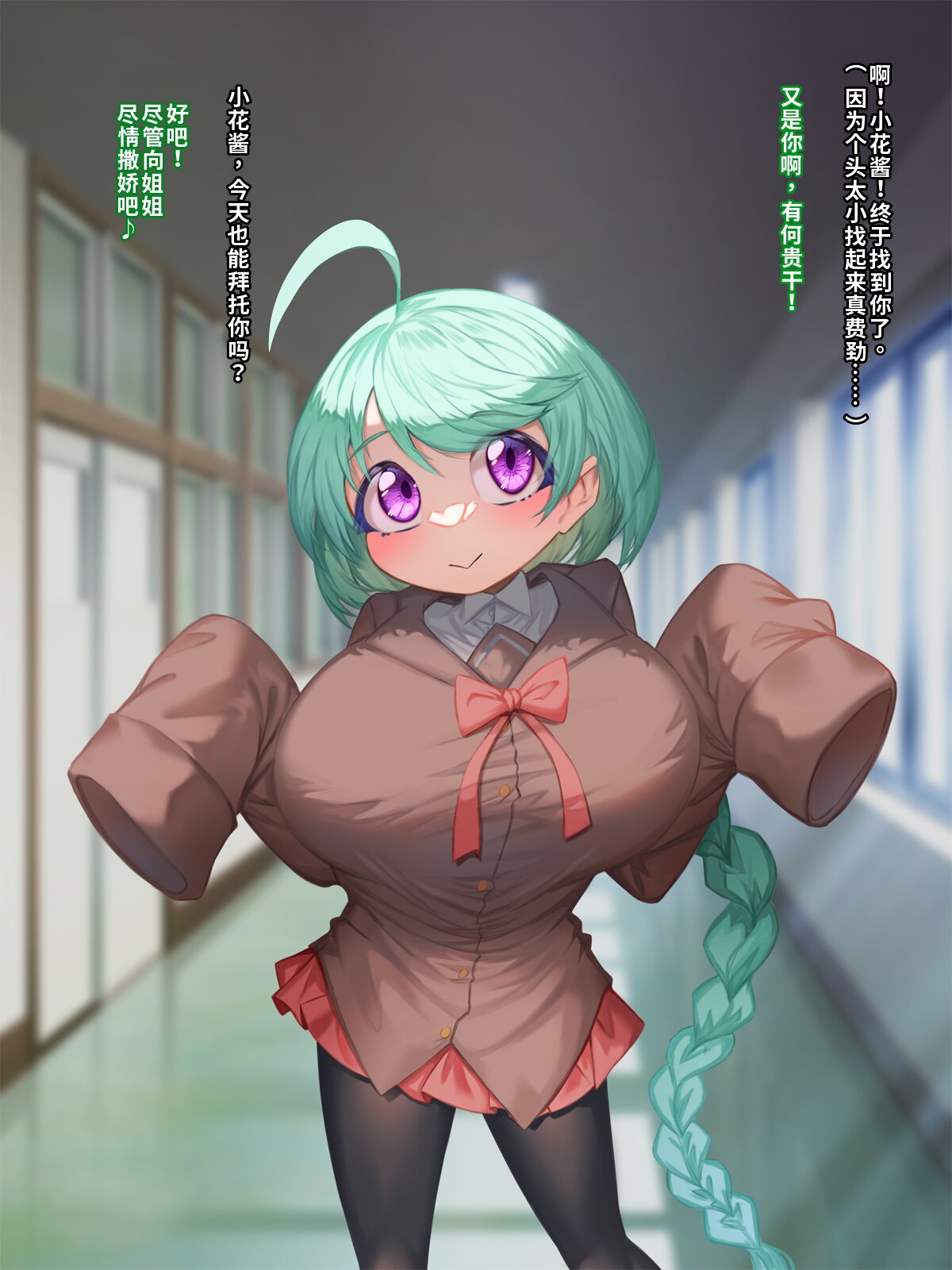 Manga Page 160